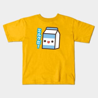 Milk Kawaii Kids T-Shirt